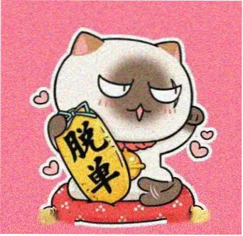 页面性能维护记录配图